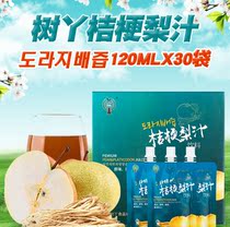 Shuya bellflower pear juice Bellflower juice Yanbian specialty apple pear juice concentrated fruit and vegetable juice drink 30 bags