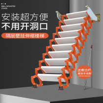 Barrier wall-mounted staircase indoor hanging wall ladder telescopic ladder loft folding stairs wall-mounted lifting ladders