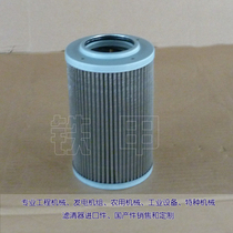Suitable for special maintenance parts for Shensteel excavator SK55 hydraulic oil suction filter element