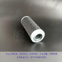 Hydraulic filter G-UL-08A-50UW-DV for mechanical equipment Hydraulic filter G-UL-08A-50UW-DV