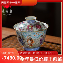 Zhongjia Yao Gai Bowl Tea Cup Jingdezhen Ceramics Two Cai Bowl Single High-end Enamel Color Eight Immortals across the Sea Tea Bowl
