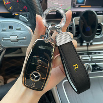 Mercedes-Benz key set C260L new A200L car E300L buckle C200L bag C E-Class GLC shell E260 high-grade women