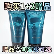 Buy 1 2 gifts eggplant head gel male retro hair oil artifact big back head strong and long lasting moisturizing stereotype
