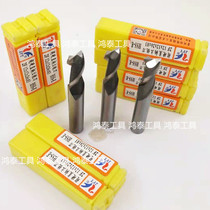 Guizhou Jinfeng super hard straight shank keyway milling cutter two-edged 16 18 19 20 22 24 25 26 28 30 32