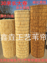 Reed Curtain Large Roll 30 m Reed Curtain Large Roller Blind Sun Shade Grass Curtain Bamboo Curtain Reed Reed Mat Wall Decoration Furnishing