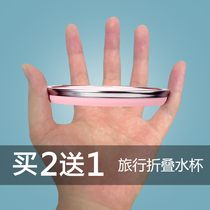 Travel foldable water cup Portable silicone cup mouthwash cup Outdoor travel telescopic cup Compression cup drinking cup