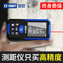 World craftsman laser rangefinder handheld infrared measuring ruler electronic ruler high precision measuring room instrument distance measuring instrument