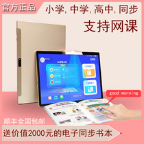 Little genius childrens intelligent tutor learning machine learning machine first grade to high school tablet computer network class English reading machine