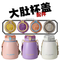 TAI CREA TE Table 1000ML TC - 2119 original tube cup cover fittings tape