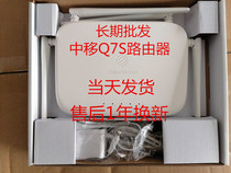China Mobile Q7S All Gigabit Port Router Dual Frequency 1200M Wireless 5G Wall Three Networks Universal Mounting