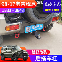 Suitable for 1998-2017 Suzuki Jimny JB33 JB43 off-road modified short bar rear anti-collision trailer bar