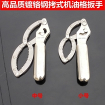 Buttoned Handcuffs Style Oil Lattice Wrench Filter filter Winner Number of filter core plate hand No.