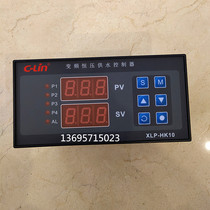 Xinling Electric variable frequency constant voltage water supply controller XLP-HK10 with AC AC220V use