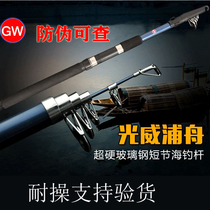 Light Wipu Boat 3 0 m 3 6 m Ultra Hard Sea Rod GRP Sea Rod Far Throw Rod-pole Rod Suit