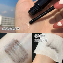 Eyelash makeup remover quick removal special makeup remover easy eye makeup small portable and non-irritating