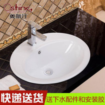 Austin semi-embedded basin ceramic face wash basin toilet single hole three hole basin Basin