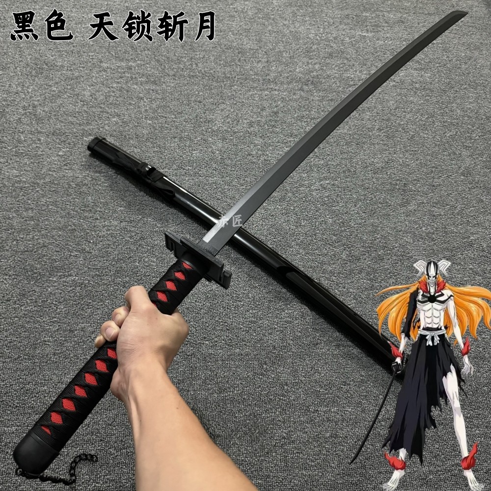 天锁斩月刀-天锁斩月刀促销价格、天锁斩月刀品牌- 淘宝