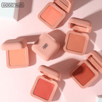 Gogo dance blush plate candy color red female Orange Matte Pearlescent natural nude makeup repair Rouge explosion model