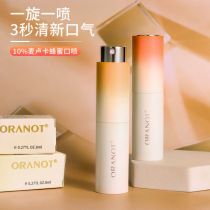 Probiotics oral breath freshener to remove bad breath oral fresh spray student convenient male and female persistent type