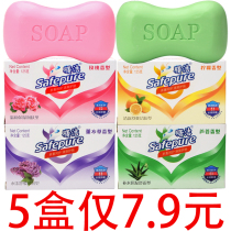 Soap fragrance long-lasting fragrance Bath Bath Bath body rose men and women Bath Cleanser soap household soap cleaning