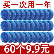 Clean toilet blue bubble toilet cleaner toilet deodorization strong descaling real fit home toilet fragrance type