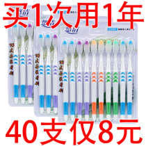 Adult Toothbrush Soft Hair Toothbrush Bamboo Charcoal Couple Whitening Toothpaste Toothbrush Set Family Pack Fine Hair Toothbrush