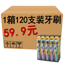 A full box of 120 adult soft hair bamboo charcoal toothbrushes individually packaged adult soft hair family package special price
