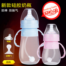 Baby silicone bottle full soft new baby imitation breast milk simulation ring weaning artifact resistant to drop wide caliber super soft