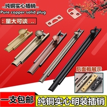 Stealth door pure copper black bolt wooden door bolt cabinet door bolt open-fitting concealed door buckle door bolt anti-theft wooden door lock