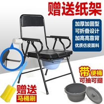 Dahua Society thickened steel pipe toilet seat for the elderly Foldable toilet seat Mobile toilet seat for the elderly toilet seat