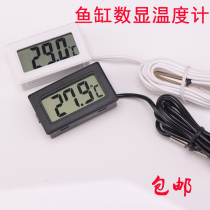 Electronic thermometer digital display digital water thermometer fish tank refrigerator Aquarium Turtle baby thermometer with waterproof probe