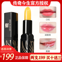 Legend of this life red cherry healthy lipstick counter official network flagship color lipstick moisturizing thousands of people