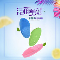 Japan Wendy story Wendy Story U Rabbit Electric Cleanser Silicone Pore Cleaner Waterproof Face Washer