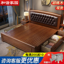 Gold walnut solid wood bed storage bed Master bedroom 1 8 meters Chinese double bed Simple modern high box drawer bed