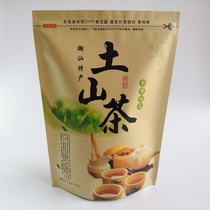 Tushan tea snow flakes soil mountain tea Zhaoan Bixian tea red field Leiling soil mountain tea Chaoshan mountain tea Chaoshan mountain tea Chaoshan mountain tea