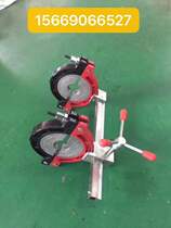 Siphon same layer drainage socket butt welding machine electric fusion welding machine socket bracket PE hot melt butt welding machine 63-315