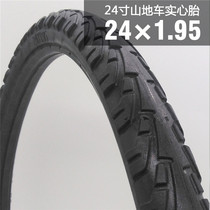 24 26 inch mountain bike free inflatable solid tire without gas pump inner tube 24x13 8 24x1 95