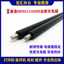 Applicable HP HP4200 HP4350 HP4345 P3005 M3035 M3027 Charging roller Charging rod