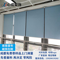  Chengdu custom office full shading heat insulation sunscreen roller blinds curtain logo printing electric roller-pull lifting curtain