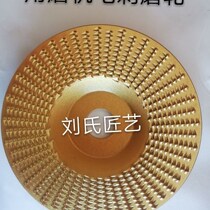 Thick polished shaping spiny disc file Wood file angle grinding tea disc round grinding wheel Burr hard round frustration grinding wheel