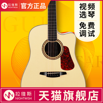 Lavis N8 single board folk acoustic guitar beginner students with men and women 41 inch N5 electric box entry 40 inch