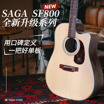 SAGA Saga SF800C veneer folk acoustic guitar students male and female beginners Top ten brands Saga SF800