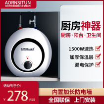 AORNSITUN Ariston Beauty Company Small Kitchen Treasure Home Kitchen Water Storage Type Small Hot Water Heater
