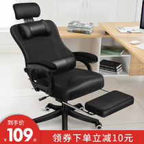 Omanda computer chair home office chair Net staff chair leisure seat chair lift chair can lie down