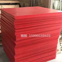 Supermarket shelf promotion table stacked layer board milk beverage grain and oil wooden partition board high-bearing plastic board
