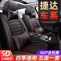 Apply 2021 new Jetta VA3VS5VS7 Motor cushion seat cover Season Universal Net Red Seat Cushion