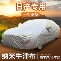 Dedicated to Nissan Xiaoke Sylphy Sunshine Teana Tiida Qijun Liwei Car Cover Sunshine and Rain Cover