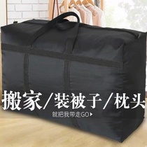 Woven bag moving bag duffel bag quilt storage bag extra thickened Oxford cloth moving Bag Bag tote bag