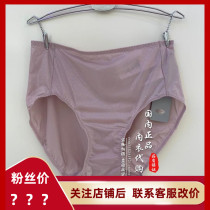 Anolifang Special Cabinet New without steel ring bra EB00326 assorted underpants E200326 original 129