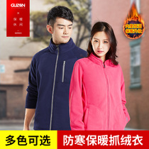 (Clearance Special) Outdoor fleece jacket mens fleece jacket inner warm spring and winter double-sided womens clothing